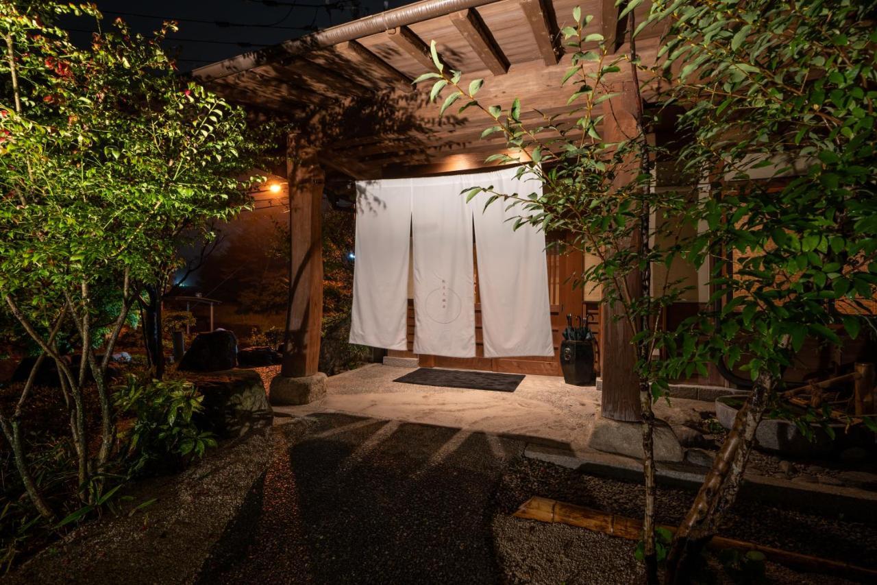 Akizuki Kuoritei Hotel Asakura  Buitenkant foto